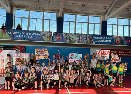 Районные соревнования "Правнуки Победы"