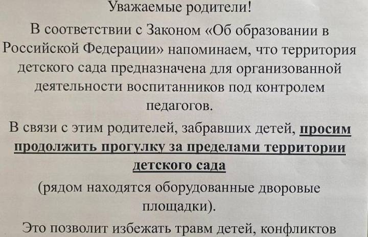 Объявление