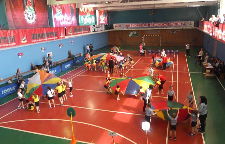 " Весёлые старты"