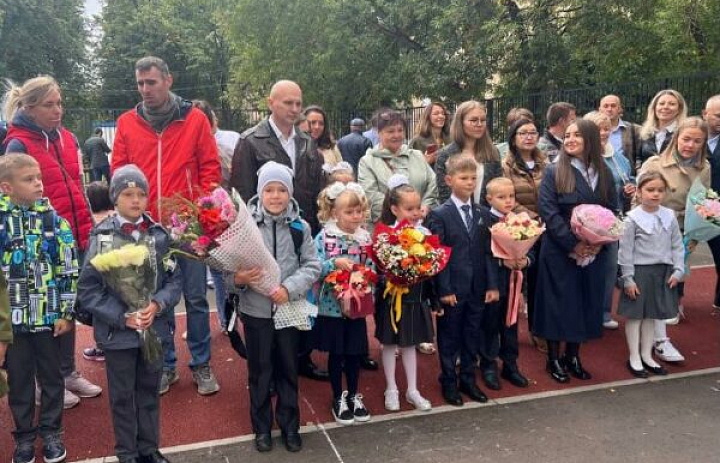 День знаний 2025