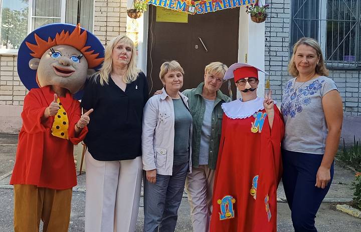 день знаний